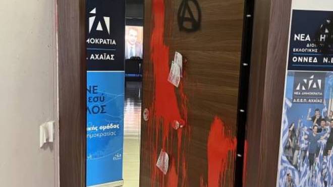 ΔΕΕΠ Αχαΐας: "Θρασύδειλοι χτύπησαν τα γραφεία της Νέας Δημοκρατίας στην Πάτρα"