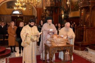 Ο Παμμεσσηνιακός Σύνδεσμος Πατρών γιόρτασε την Υπαπαντή του Σωτήρος (ΦΩΤΟ)