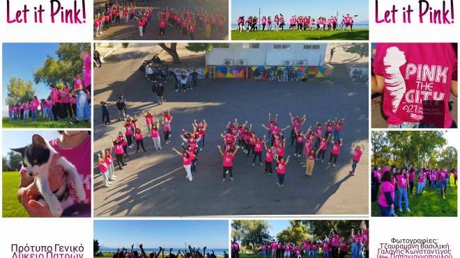 Αλμα Ζωής Αχαΐας: "Ένα μεγάλο ευχαριστώ σε όσους στήριξαν το Pink the city 2021"