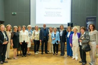 Μορφωτικός Σύλλογος Κυριών: Eκδήλωση στην Αγορά Αργύρη για τα 93 χρόνια του Συλλόγου - ΦΩΤΟ