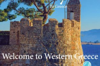 Η Περιφέρεια Δυτικής Ελλάδας ως τουριστικός προορισμός σε ειδικό αφιέρωμα του «Εθνικού Κήρυκα»