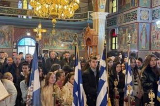 Ο εορτασμός των Τριών Ιεραρχών στο Δήμο Ερυμάνθου