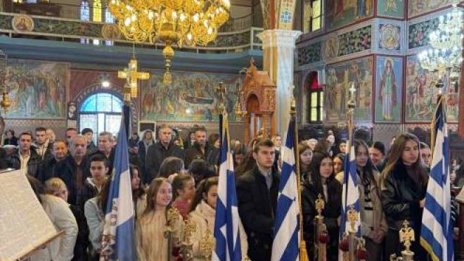 Ο εορτασμός των Τριών Ιεραρχών στο Δήμο Ερυμάνθου