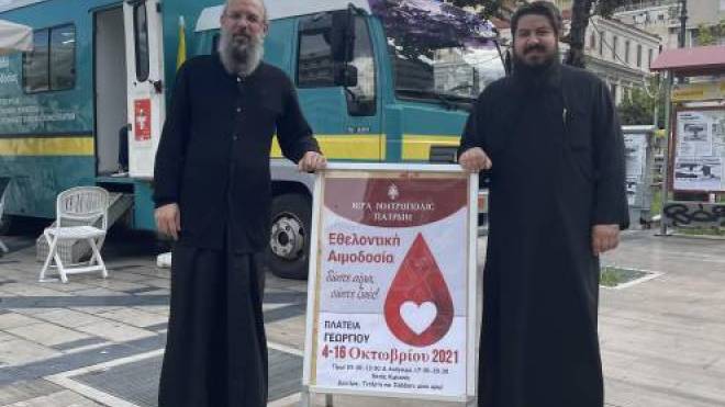 Η αιμοδοσία της Ιεράς Μητροπόλεως Πατρών