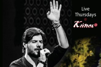 Απόψε στον ΚΗΠΟ του Royal ο Πατρινός ερμηνευτής Χρήστος Κωνσταντόπουλος