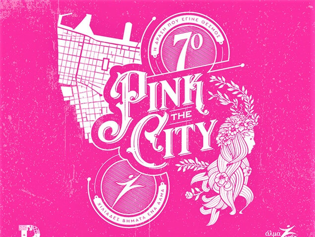 Πάτρα: Σήμερα η πόλη "βάφεται" ροζ - Το πρόγραμμα του Pink the City 2019