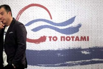 Ποτάμι Αχαΐας: Ενημερωτική εκδήλωση για το φορολογικό