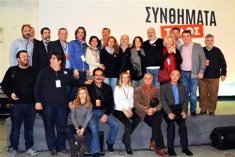 Αυτοί είναι οι Αχαιοί του Ποταμιού!