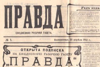 Σαν σήμερα 22 Απριλίου