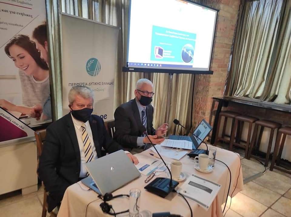 «Πλούσια» τα συμπεράσματα της 2η Πανελλήνιας Συνάντησης Περιφερειακών Συμβουλίων Έρευνας και Καινοτομίας