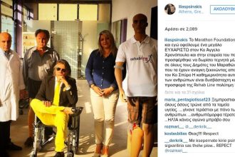 Ο Ηλίας Ψινάκης καθισμένος σε αναπηρικό καροτσάκι!