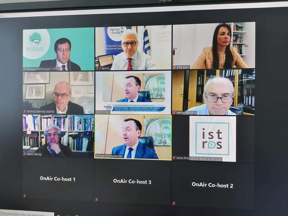 Περιφέρεια Δυτικής Ελλάδας: Στην ψηφιακή ημερίδα για την ενίσχυση της επιχειρηματικότητας