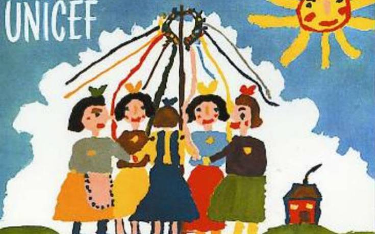 Σαν σήμερα 11 Δεκεμβρίου