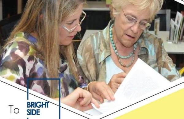 Εκδήλωση στο Bright Side Study Room: Η Ιστορία μέσα στην μυθιστορία