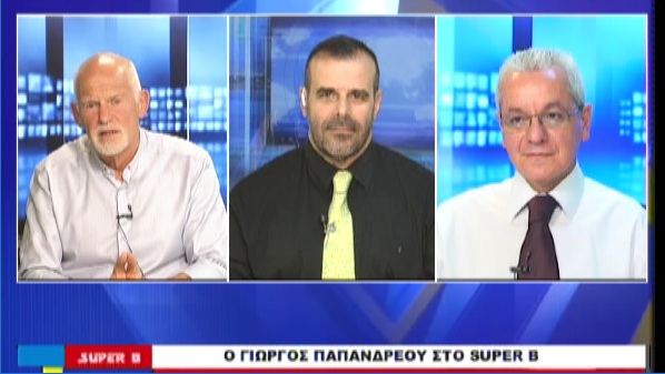 Γιώργος Παπανδρέου: Ο Τσίπρας ...παίζει θέατρο - Το βίντεο της συνέντευξης στο SUPER B