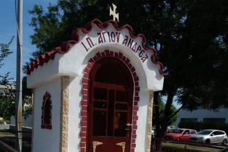 Την Τετάρτη ο Αγιασμός του Ιερού Παρεκκλησίου στο νοσοκομείο «Ο Άγιος Ανδρέας»