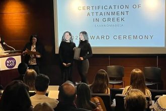 Γιορτή της Ελληνικής Γλώσσας στη Νέα Υόρκη