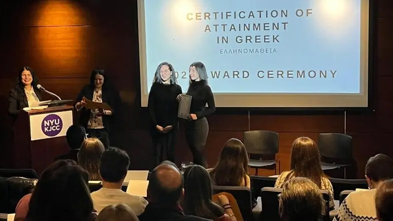 Γιορτή της Ελληνικής Γλώσσας στη Νέα Υόρκη