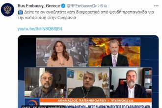 Έξαλλος ο Μιχάλης Ιγνατίου με την ρωσική πρεσβεία για την «προτροπή» στους τηλεθεατές να βλέπουν OPEN