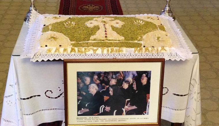 Μνημόσυνο για την Καλαβρυτινή Μάνα στις 14 Αυγούστου