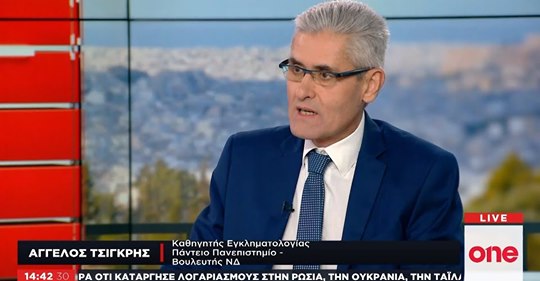Α. Τσιγκρής στο One Channel: Η εγκληματικότητα αλλάζει όταν αλλάζουν οι κοινωνίες ΒΙΝΤΕΟ