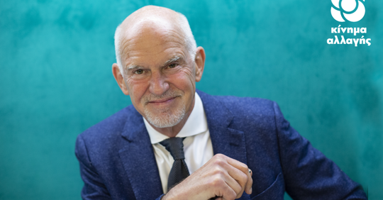 Γιώργος Παπανδρέου: Η πρώτη ανάρτηση μετά την υποψηφιότητα