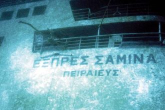 Σαν σήμερα 26 Σεπτεμβρίου