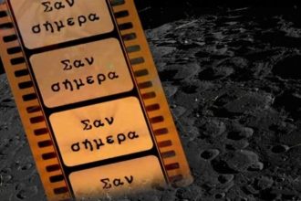 Τα σημαντικότερα γεγονότα που έγιναν σαν σήμερα, 13 Ιουνίου