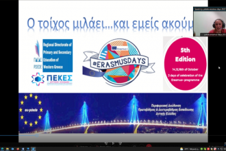 Η όπερα «Φιντέλιο» του Μπετόβεν, οι ErasmusDays 2021 στην ΠΔΕΔΕ και το Κάστρο της Ακροκορίνθου