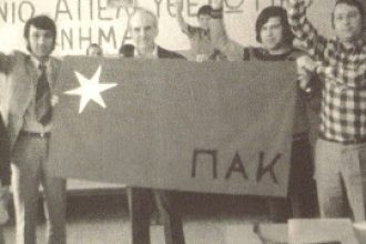 Σαν σήμερα 27 Φεβρουαρίου