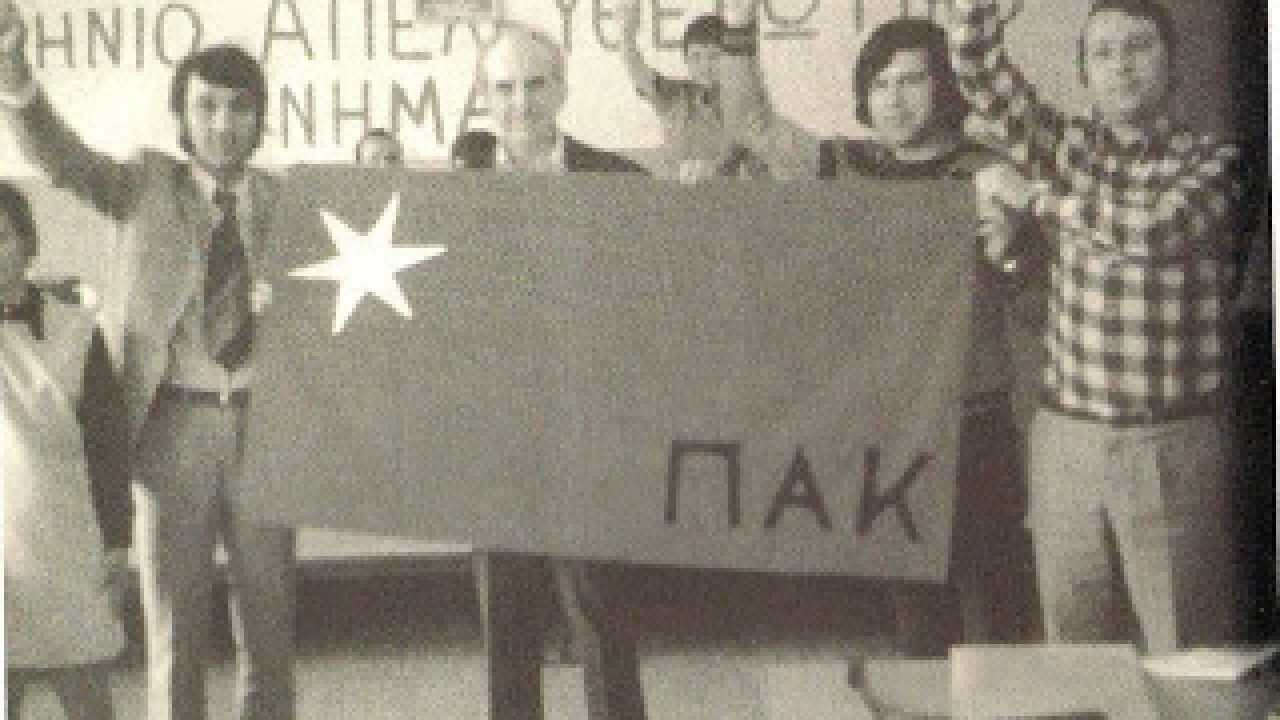 Σαν σήμερα 27 Φεβρουαρίου