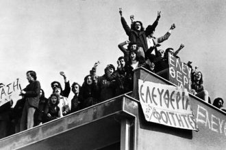 Πάτρα: Εκδήλωση για το Πολυτεχνείο από το Δήμο