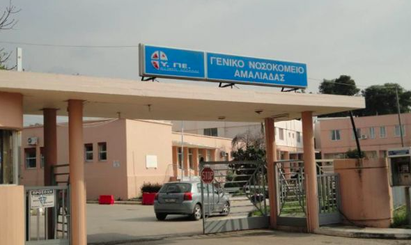 Σε έξαρση η γρίπη στη νοσηλευτική μονάδα Αμαλιάδας