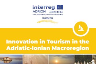 Πάτρα: Σήμερα το Περιφερειακό συνέδριο για τα αποτελέσματα του "InnoXenia"