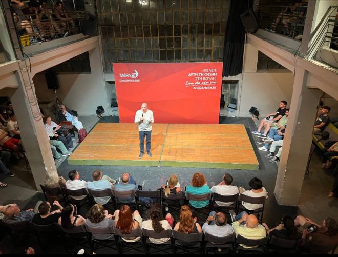 Γ. Βαρουφάκης από την Πάτρα: Αντιπολίτευση δυναμική, αριστερή, οικολογική, πλουραλιστική θα υπάρξει μόνο αν το ΜέΡΑ25 – Συμμαχία για τη Ρήξη είναι στην επόμενη Βουλή