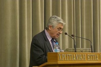 Πάτρα: Ομιλία στην Χριστιανική Εστία