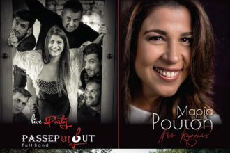 Απόψε οι Passepartout στο Steak Bar στο Royal