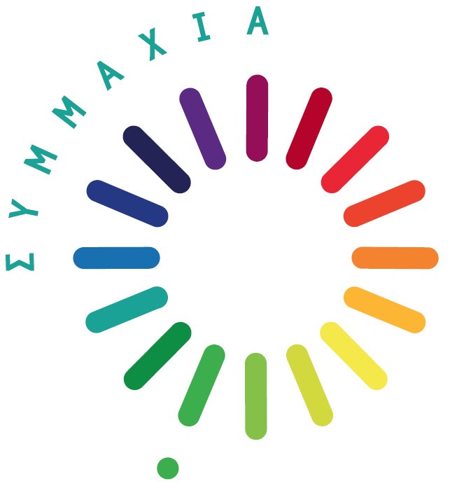 Στην Ηλεία σήμερα ενημερωτική εκδήλωση για Μικρομεσαίες επιχειρήσεις