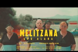 Viral ξανά οι... γιαγιάδες-τράπερ - BINTEO