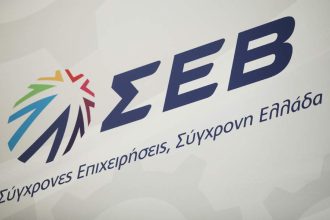Πάτρα: Κοινή Εκδήλωση ΣΕΒ και ΣΕΒΠΔΕ για την εφαρμογή της ψηφιακής κάρτας στη Βιομηχανία