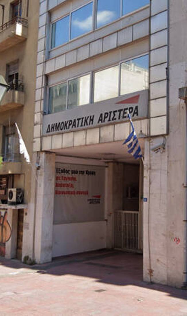 Στα παλιά γραφεία της ΔΗΜΑΡ μετακομίζει η κίνηση «Πράττω» του Νίκου Κοτζιά