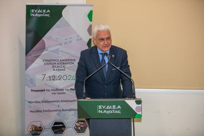 Ζαΐμης: Αναβαθμίζεται η Αχαΐα με τρία έργα πνοής, Εργοστάσιο Επεξεργασίας Απορριμμάτων, φυσικό αέριο, νέο Αυτοκινητόδρομο Πατρών - Πύργου