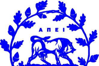 Πάτρα: Άνοιξε το "Σπίτι του Ηπειρώτη"