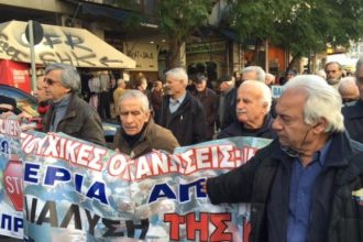 Πάτρα: Το Σάββατο η Γενική Συνέλευση της Ομοσπονδίας Συνταξιούχων