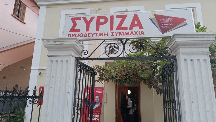 Χαμός στον ΣΥΡΙΖΑ Χανιών - Αλληλο-καταγγέλονται τα μέλη του