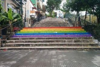 Ανοιχτό κάλεσμα στους πατρινούς από το Patras Pride