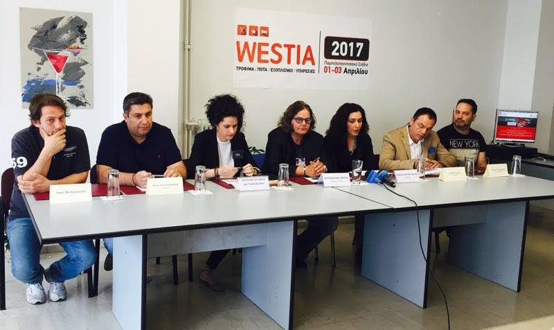 ΣΚΕΑΝΑ: Θετικά τα αποτελέσματα από την έκθεση WESTIA