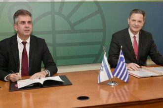 Ελλάδα και Ισραήλ υπέγραψαν συμφωνία για ενίσχυση της ενεργειακής τους συνεργασίας