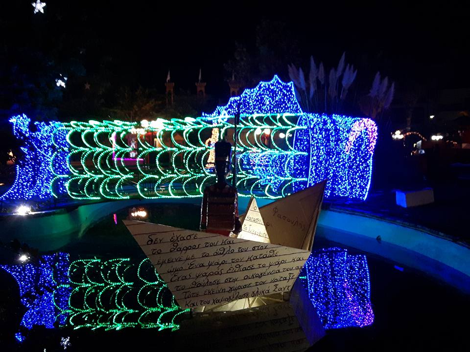 Αίγιο – Πάρκο Χριστουγέννων: Το πρόγραμμα εκδηλώσεων το Σαββατοκύριακο