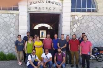 Πάτρα: Σήμερα ημερίδα για Καρναβάλι και Θέατρο Σκιών μέσω του Ευρωπαϊκού έργου SPARC